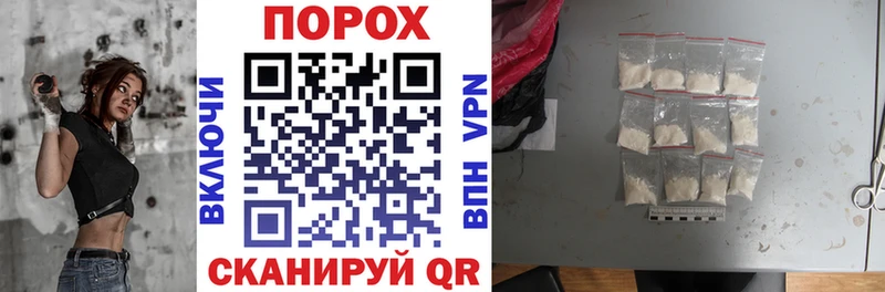 Амфетамин Розовый Сокол