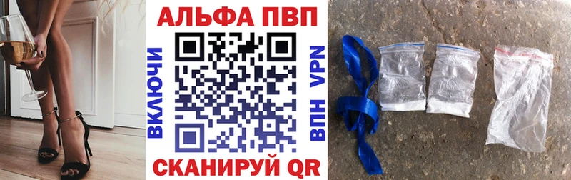 купить наркотики цена  Сокол  А ПВП Соль 