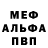Кетамин VHQ misha zest