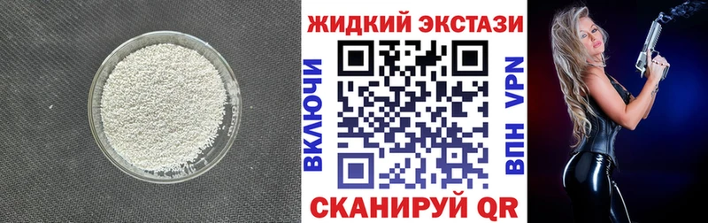 БУТИРАТ бутандиол  закладки  Сокол 