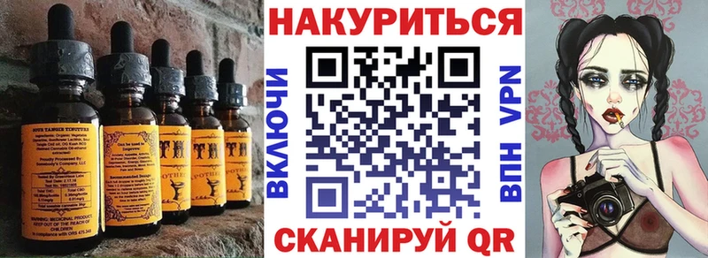 Cannafood конопля  Сокол 