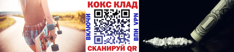 КОКАИН 97%  hydra ссылка  Сокол 