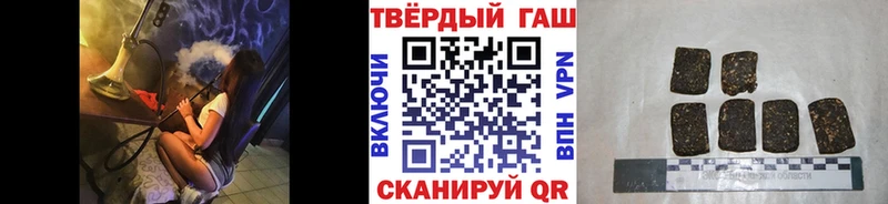 Гашиш гарик  Сокол 