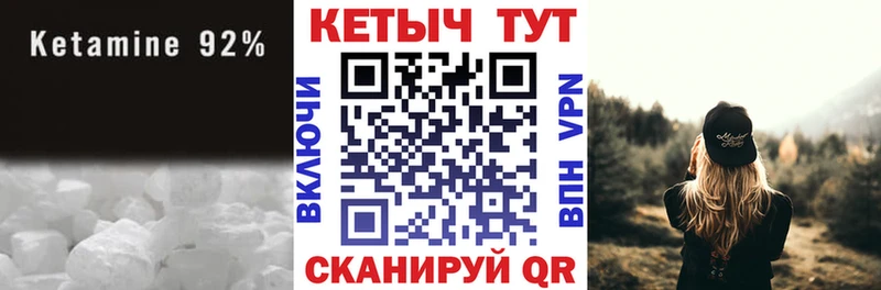 наркотики Сокол КЕТАМИН VHQ