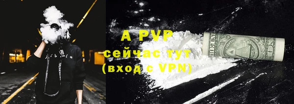 spice Балабаново