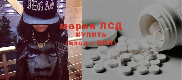первитин Балахна
