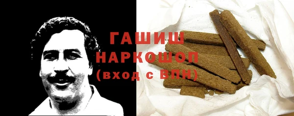 первитин Балахна
