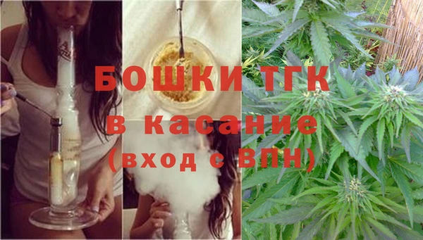 первитин Балахна