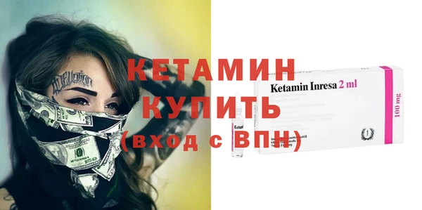 первитин Балахна