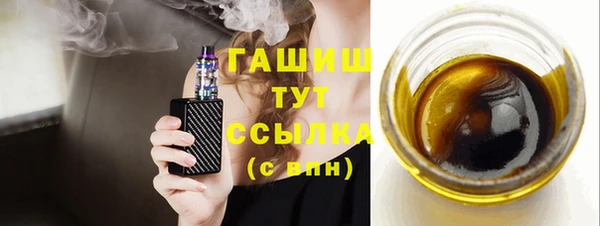 первитин Балахна