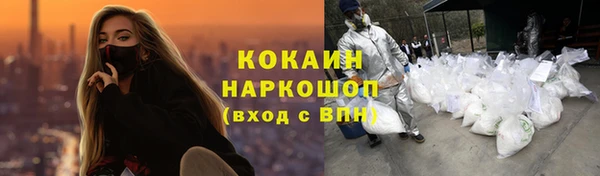 первитин Балахна