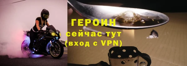 ПСИЛОЦИБИНОВЫЕ ГРИБЫ Пересвет