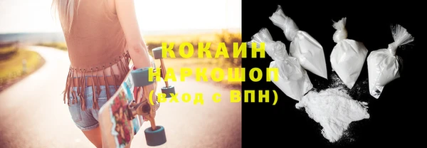 MESCALINE Баксан