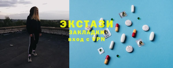 spice Балабаново