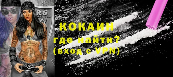 синтетический гашиш Пестово