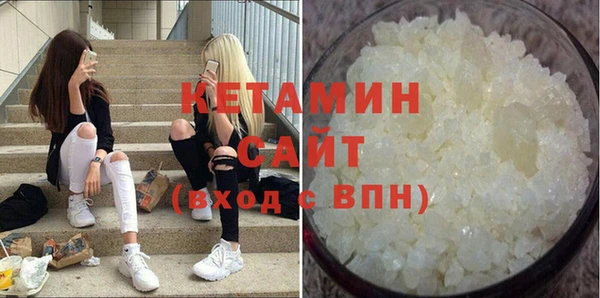 первитин Балахна