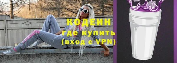 MESCALINE Баксан