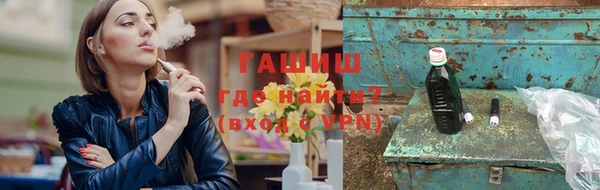 первитин Балахна