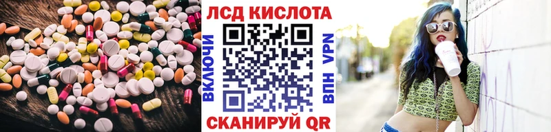Лсд 25 экстази кислота  Сокол 