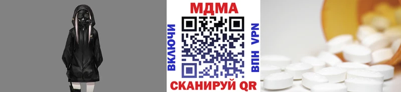 где купить наркоту  Сокол  MDMA молли 