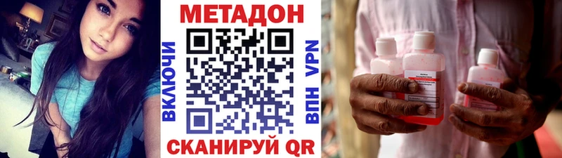 Метадон VHQ  Сокол 