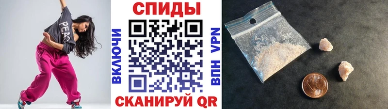 МЕТАМФЕТАМИН витя закладки Сокол