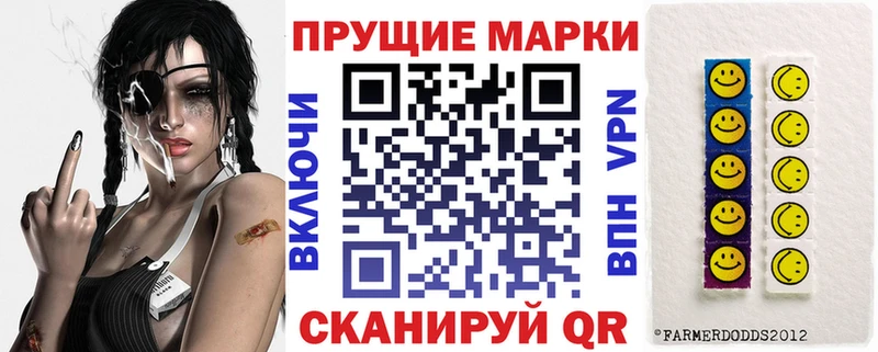 Марки 25I-NBOMe 1,8мг  Сокол 